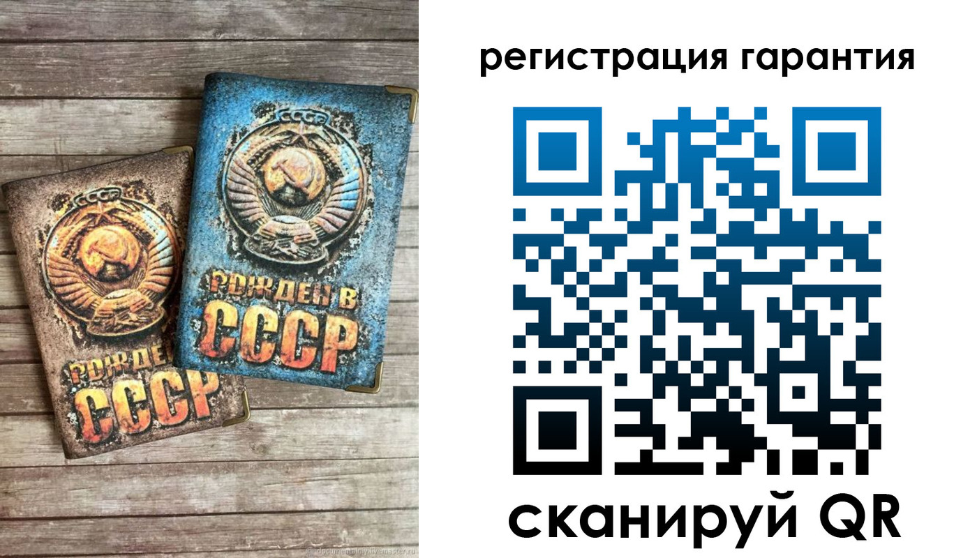 прописка для работы в Новочеркасске